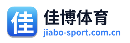 佳博体育